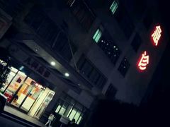 -上海交通大学医学院附属瑞金医院(总院)