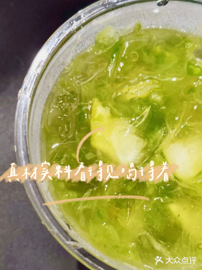 🧃广州“苦瓜家族”新成员｜苦瓜杨枝甘露上市啦
