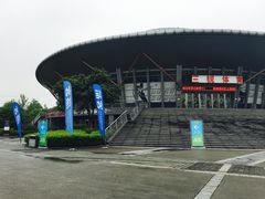 -杭州城北体育公园