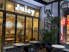 -Juicy Bakery(瑞景店)