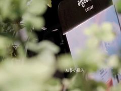 -代数学家algebraist(东吴龙湖天街店)