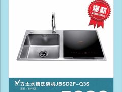 -百安居装修设计中心(海珠店)