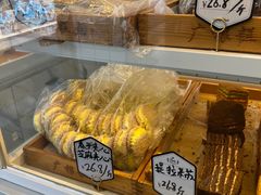 -广根糕点(中山西路店)