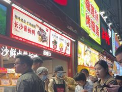 -黑色经典臭豆腐·湖南特产(步行街店)