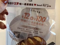 -匡小敏手工烘培(大地金墅店)