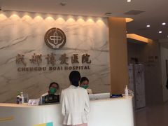 -团圆口腔·种植中心(锦江院区)