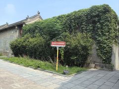 -康百万庄园
