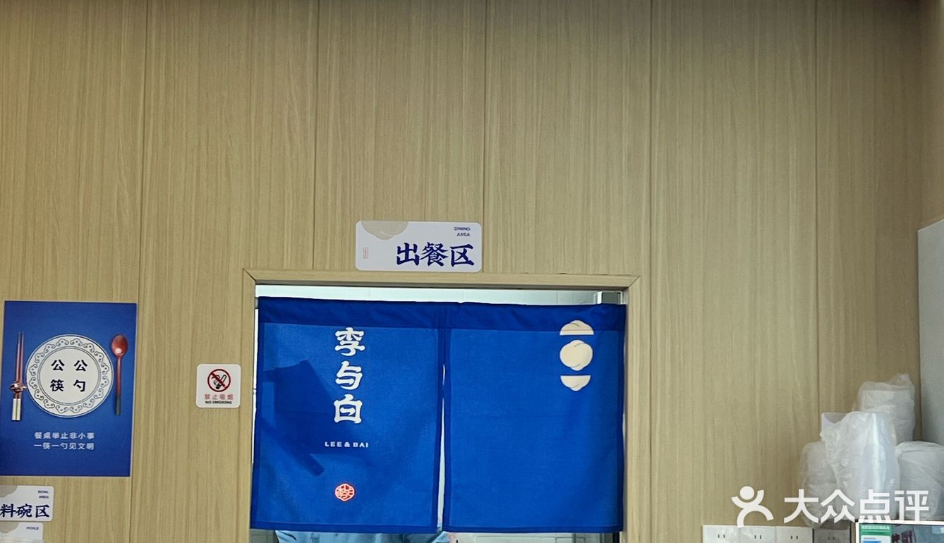 今天只想吃碗好面满满的豌豆