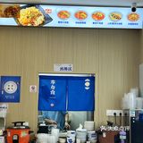 今天只想吃碗好面满满的豌豆