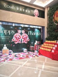 -南京康美美容医院·旗舰店