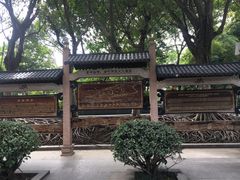 -黄埔古港
