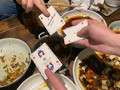 -铁公鸡·四川料理(天环广场店)