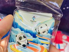 -千纸鹤办公文具超市