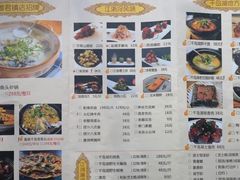 菜单-姜君·千岛湖鱼头馆(浦东大道店)