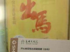 -虹桥艺术中心