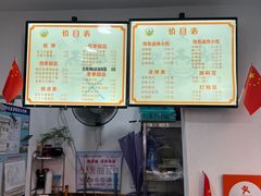 -张飞木薯羹(金鱼巷店)
