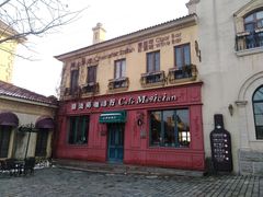 -北京张裕爱斐堡酒庄