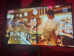 -好乐迪(张扬路八佰伴店)