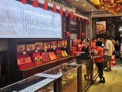 -皇上皇腊味店(下九路店)