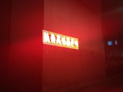 -陕西风味餐厅(陕西省驻京办店)