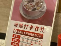 -吴系粤菜馆·茶餐厅(深业上城店)