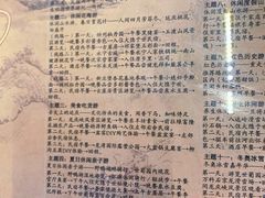 -北京龙庆四季香农家饭庄·灶台鱼·碳烤虹鳟鱼(龙庆峡店)