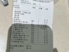 -海底捞火锅(劲松店)