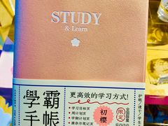 -九木杂物社(大族广场店)