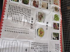 菜单-迎燕阁烤羊腿(二环南路店)