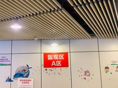 -上海旅游集散中心(万体站)