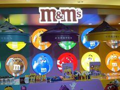 -m豆巧克力世界(上海世茂广场店)