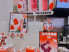 -果呀呀(吾悦广场店)