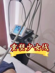 -Lily纤美·科技减脂中心