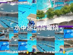 -天河体育中心游泳馆