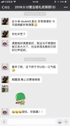 -Sunny喜铺婚礼策划(东部店)
