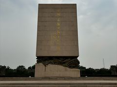 -中国人民抗日战争纪念雕塑园