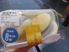 -鲍师傅糕点(五角场店)