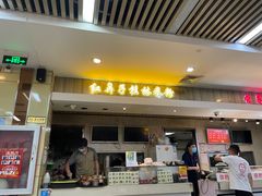 门面-红鼻子桂林米粉(金唐新光界店)