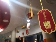 -麦当劳(展览路店)