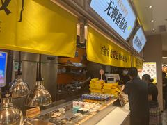 -好人民间小吃·番茄鱼酸菜鱼(木渎悠方店)