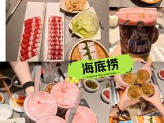 -海底捞火锅(太阳宫凯德mall店)