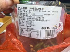 -周茉食品超市(北大街店)