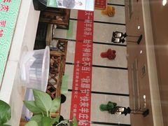 -313羊庄·羊肉火锅烧烤(李村店)
