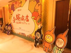 -白金汉爵大酒店(相城店)