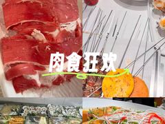 -曼格纳·曼芯馆(杨浦店)
