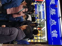 -宫廷糕点铺
