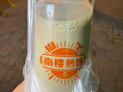 -南楼煎饼(南楼总店)