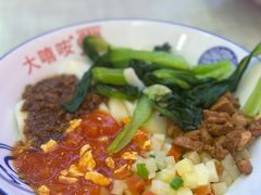-大嘻咹biangbiang面(历史博物馆店)