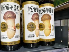 -永辉超市(通州万达店)