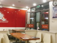 -满宝馄饨(HRB新亭街店)